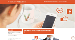 Desktop Screenshot of kimori-patent.com
