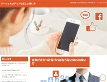 Tablet Screenshot of kimori-patent.com